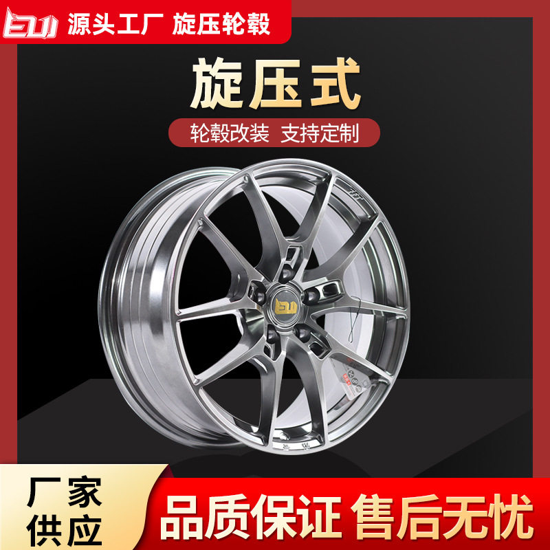 厂家直供恩之伟汽车轮毂17寸18寸19寸旋压轮毂改装适用各种车跨境
