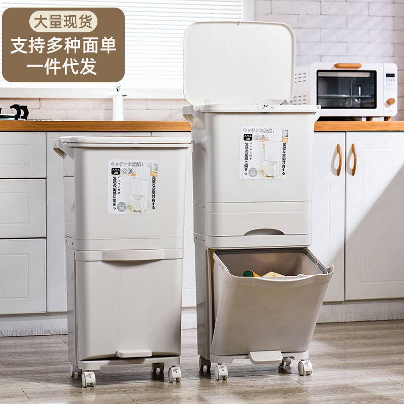 日式家用厨房垃圾桶高款干湿分离脚踏式可移动按压高颜值带内桶