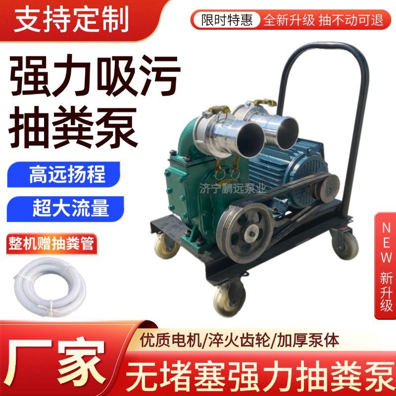 2025新款抽粪泵养殖场化粪池用