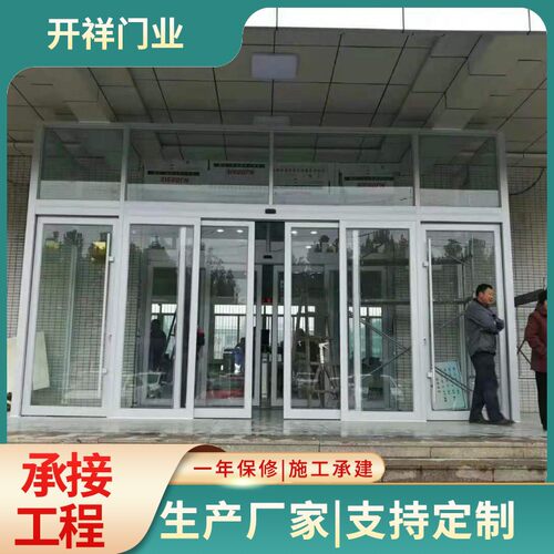 实验室玻璃自动感应门
