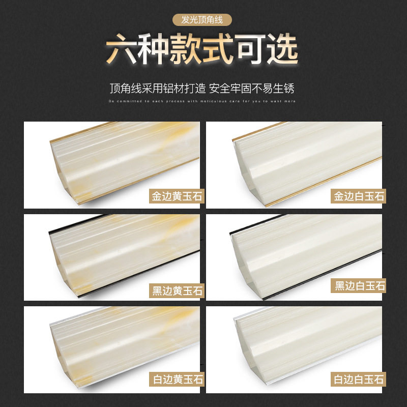 发光石膏线石膏线天花板顶角智能家用led线条灯装饰线灯墙角线