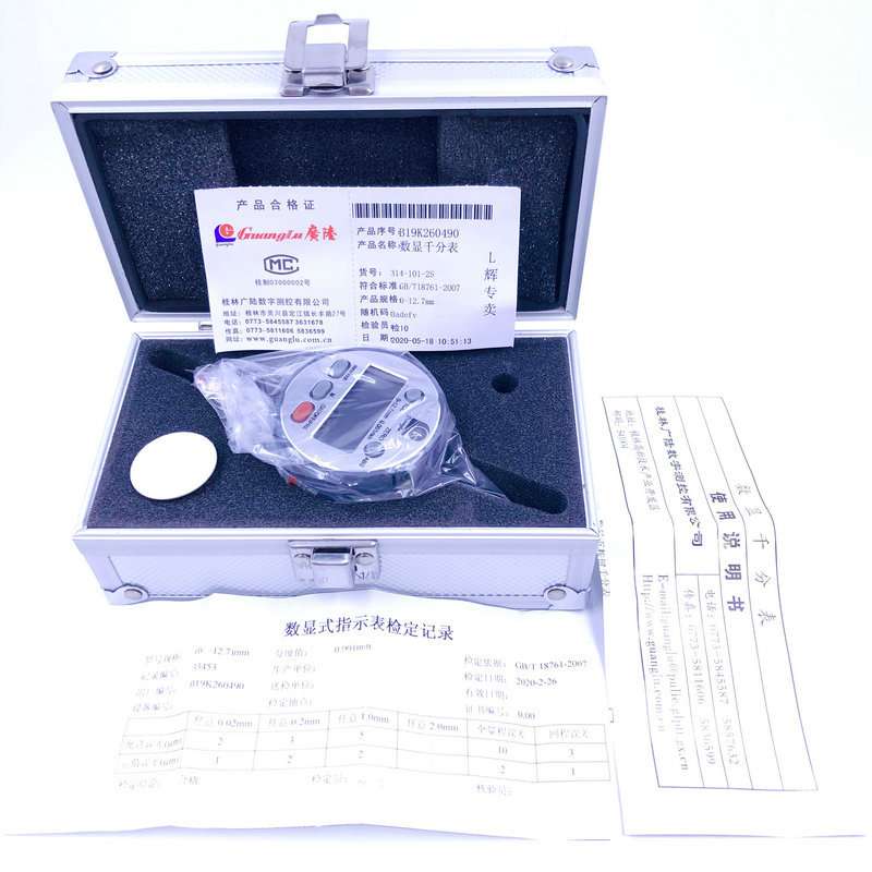 优势广陆数显百分表电子指示表千分表0-12.7mm 精度0.001mm
