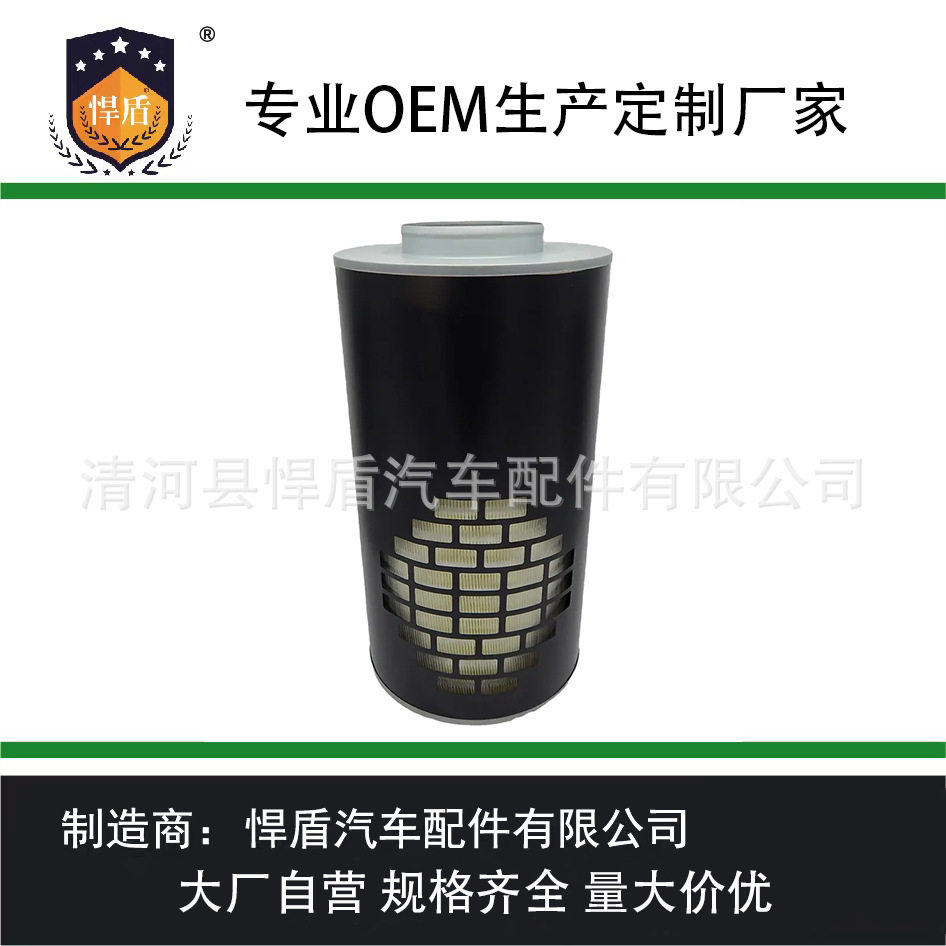 跨境热销空气滤清器AH-7942P524838J85-8235-1AH1135LAF8003