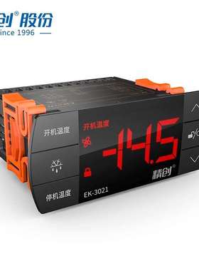 新品精创温控器EK-3020冷库温控仪制冷定时化霜智能温度控制器