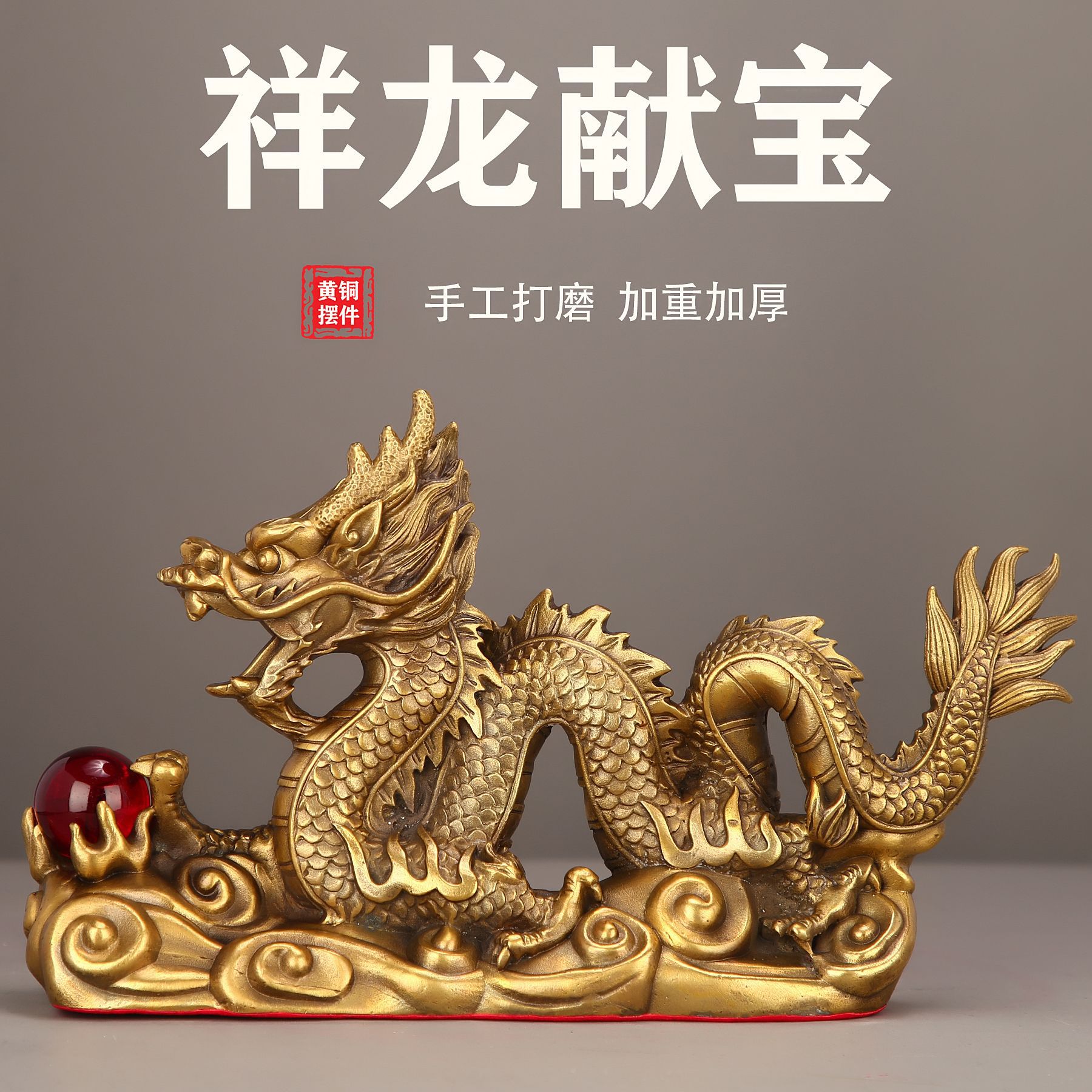 湖南铜器厂家批发铜龙摆件工艺品汉龙龙腾四海祥龙献宝送礼工艺品