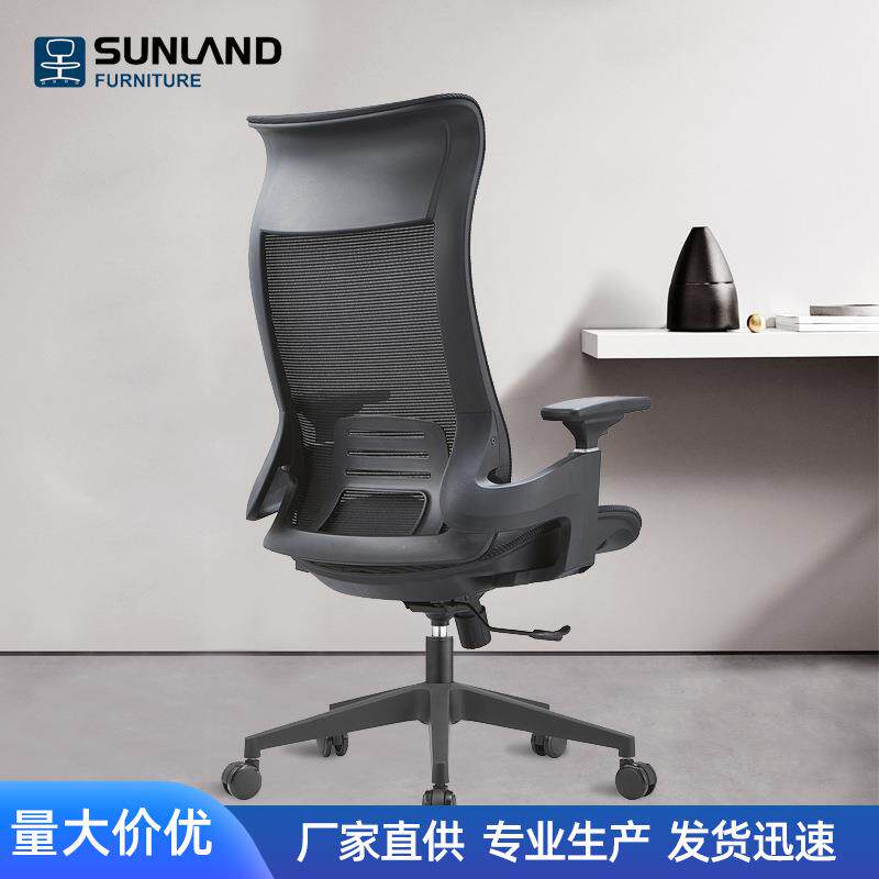 黑色透气网布人体工学设计网椅可调节宿舍转椅久坐不累办公椅
