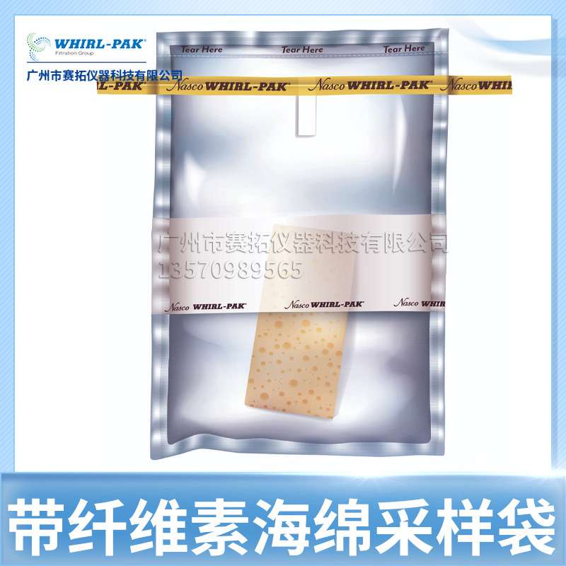 B01422 Whirl-Pak纤维素专用海绵袋无菌密封的书写袋，+1 灭菌