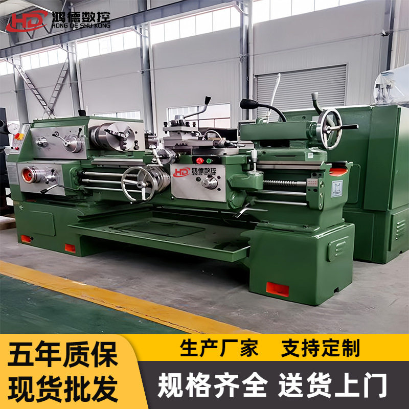 供应C6161普通车床大孔径CA6161X1500卧式车床整体铸件加宽导轨