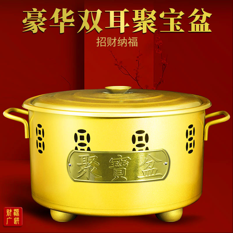 聚宝盆火盆烧纸桶新中式化宝金炉锡纸烧经焚烧桶室内特别厚烧金桶