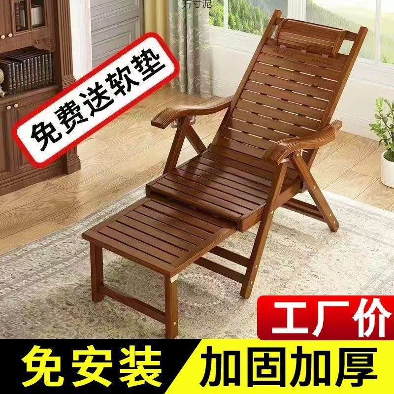 竹躺椅折叠午休成人家用折叠椅便携老人午休睡椅阳台休闲折叠椅子