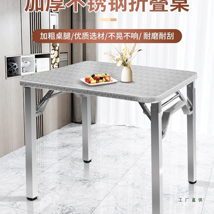加厚不锈钢可折叠桌子烤火家用正方形吃饭餐桌户外烧烤庭院四方桌