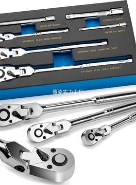 6件套摇头棘轮套装 6-Piece Flex Head Ratchet Set 1/4