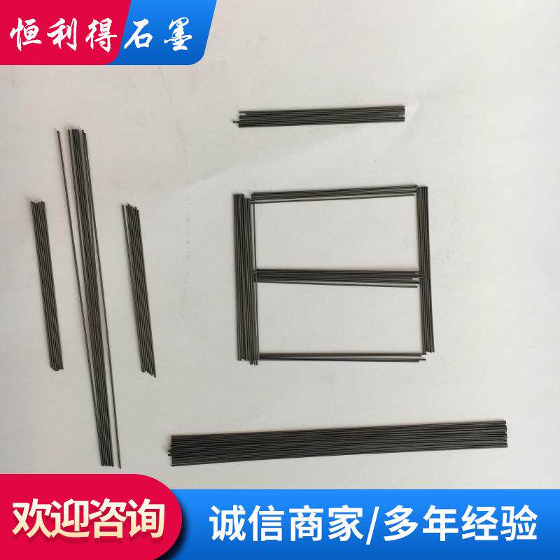 树脂铅笔芯树脂铅芯2B3BHB铅笔芯石墨制品自动铅笔笔芯