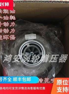 GT40 MY4E2-1118100A-135 755513-5018玉天龙375原装增压涡轮器