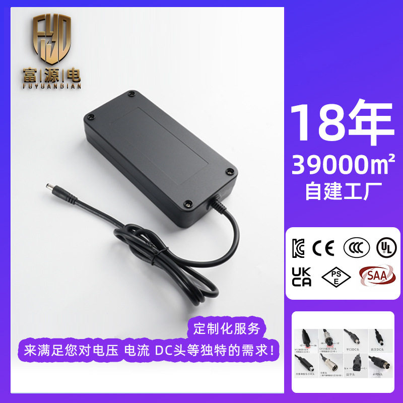 12V/24V/48V沙特电源适配器
