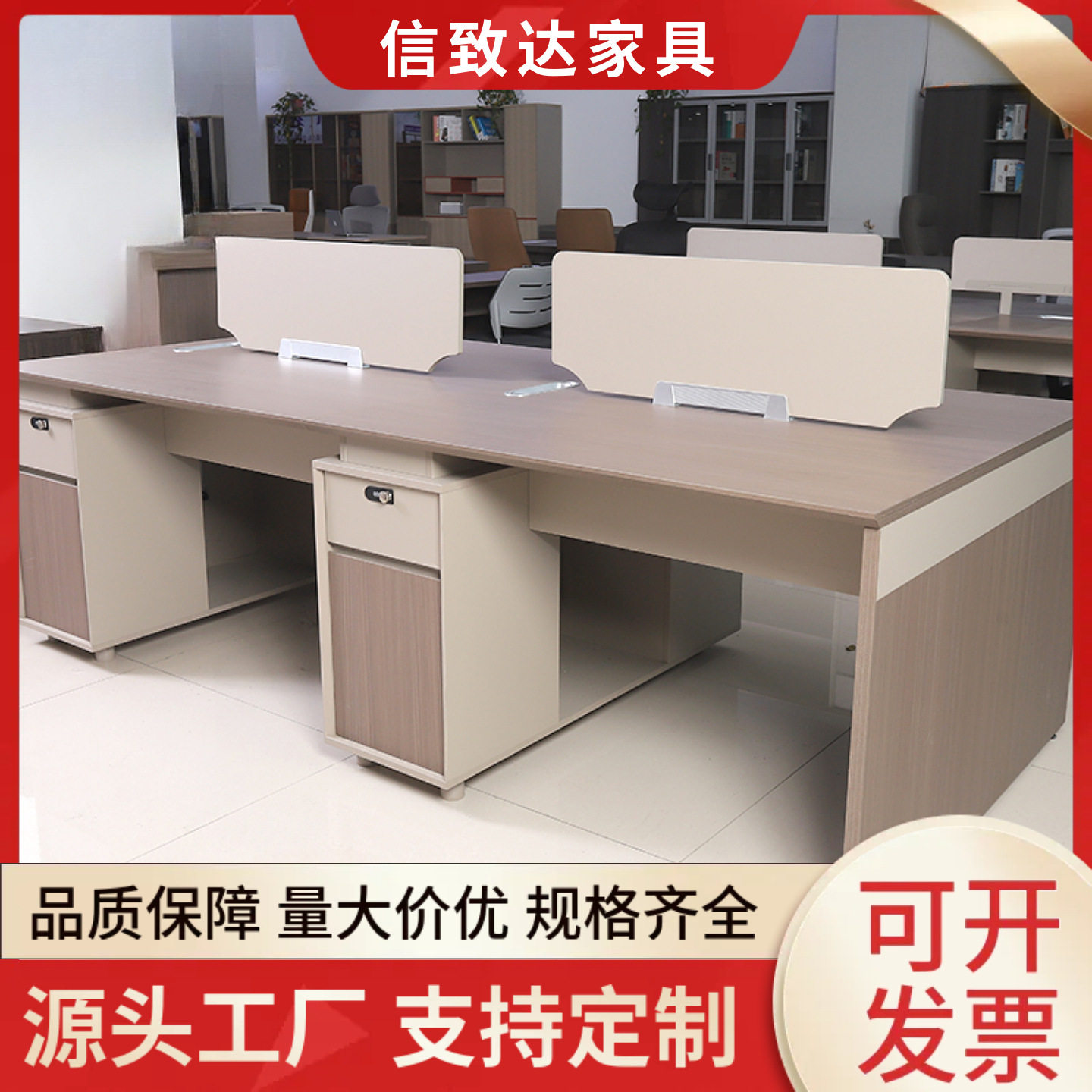 苏州员工位卡座抽屉密码锁带主机位四人2人桌椅组合职员桌带副柜