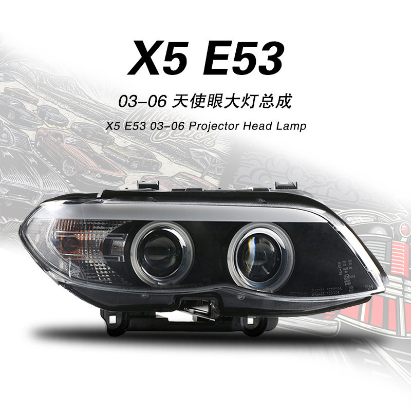 秀山宝马X503-06E53LED大灯