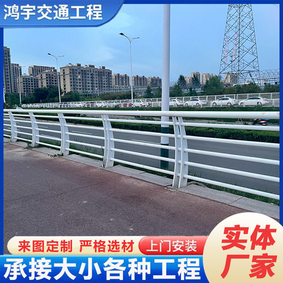 白钢桥梁防撞护栏河道高架桥防护栏镀锌高速路立交桥安全栏杆厂家图片