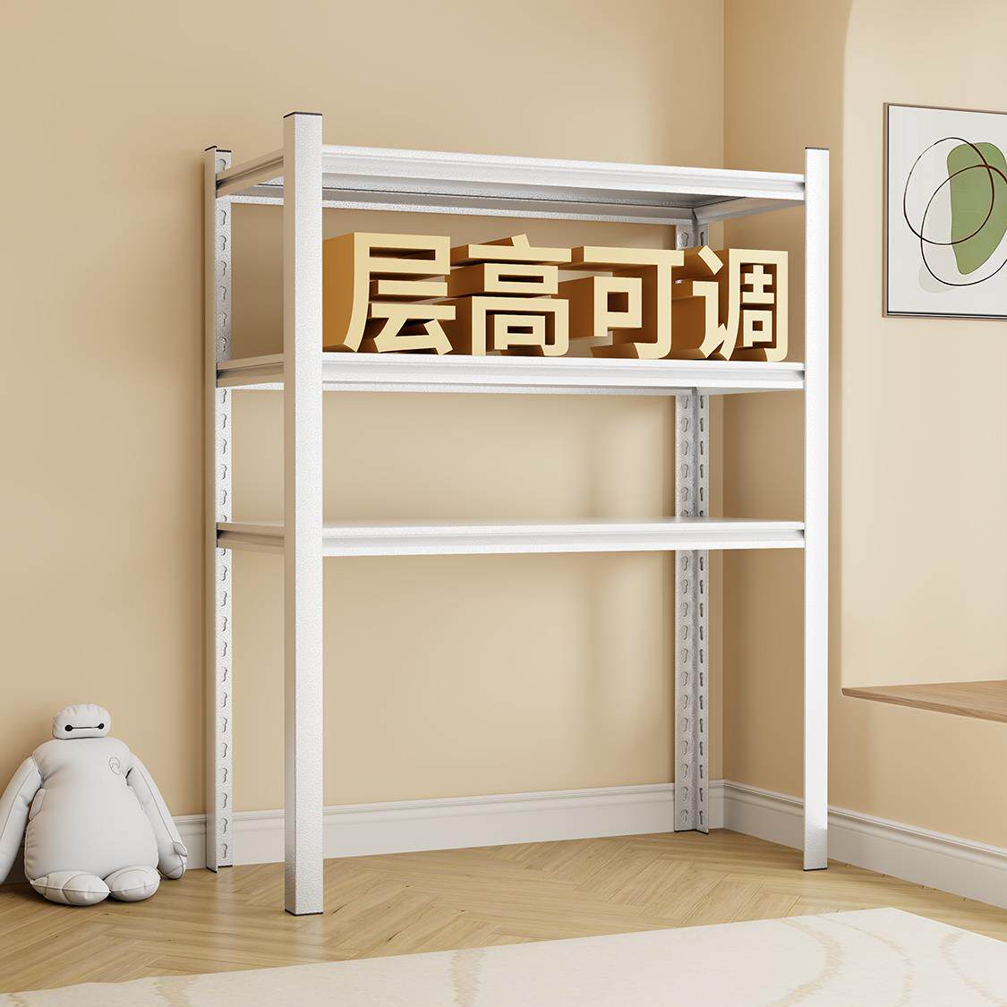 阳台落地置物架多层收纳架子厨房置物架宿舍洗衣机置物架一体靠墙