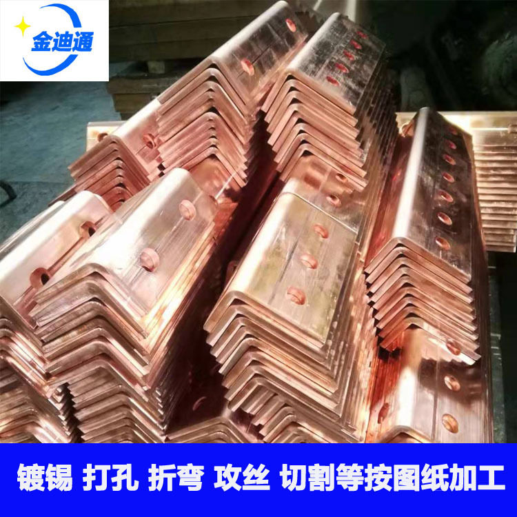 厂家按图纸做打孔折弯切割镀锡汇流铜排电力TMY接地母线紫铜排