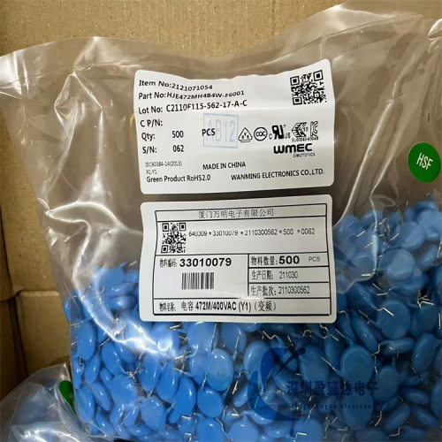 万明 Y电容 4700PF 472M X1Y1 400VAC 472 P10 Y5U HJE472M 电源