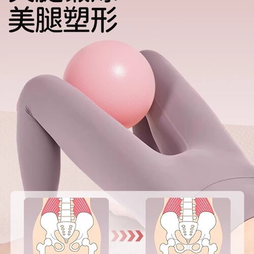 ?瑜伽小球产后塑形锻炼盆底肌高张普拉提训练球成人八爪