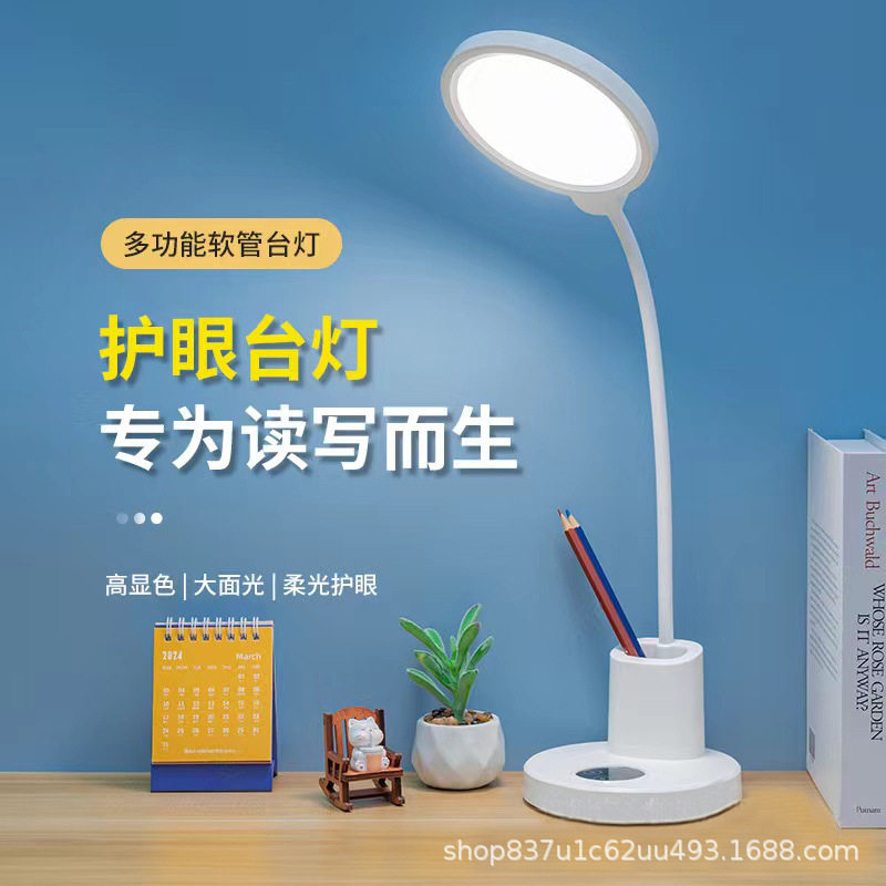 LED护眼台灯 双锂电笔筒充电台灯三档调色五档亮度阅读宿舍办公灯