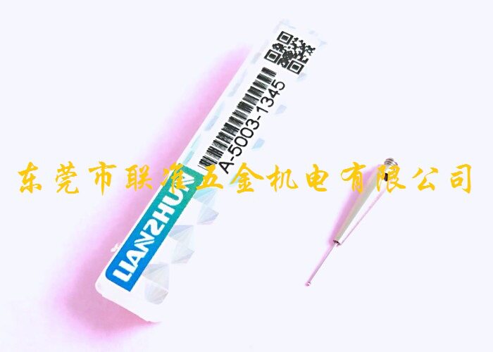 原装LIANZHUN红宝石三坐标测针