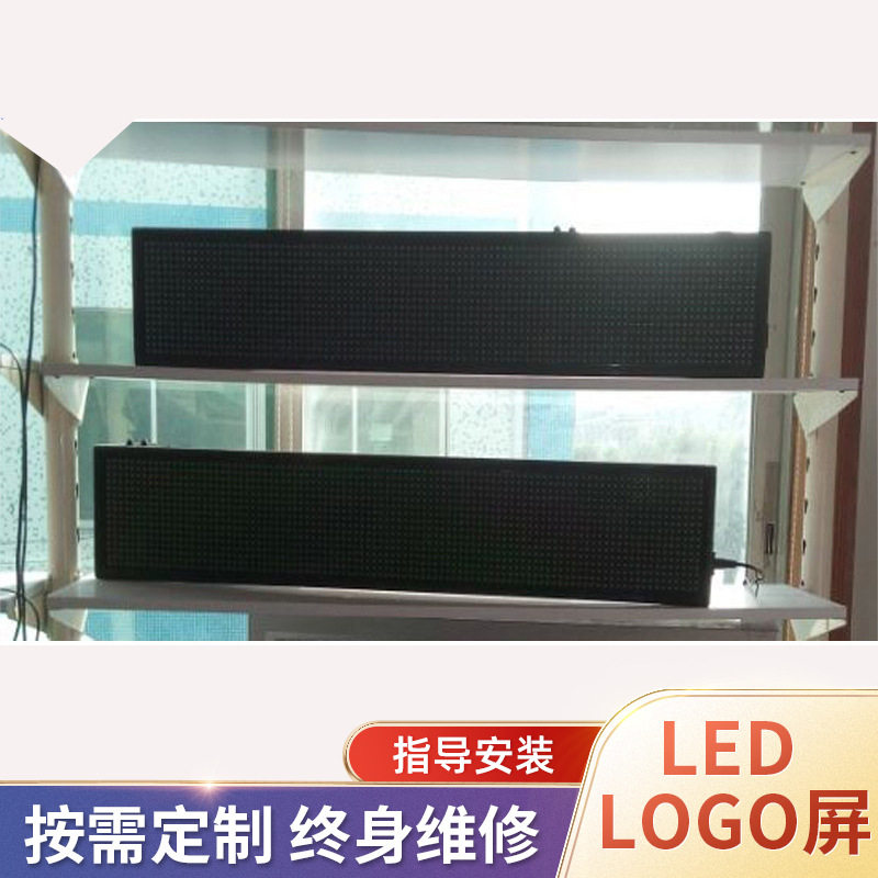 P10半户外LED门头显示屏大屏