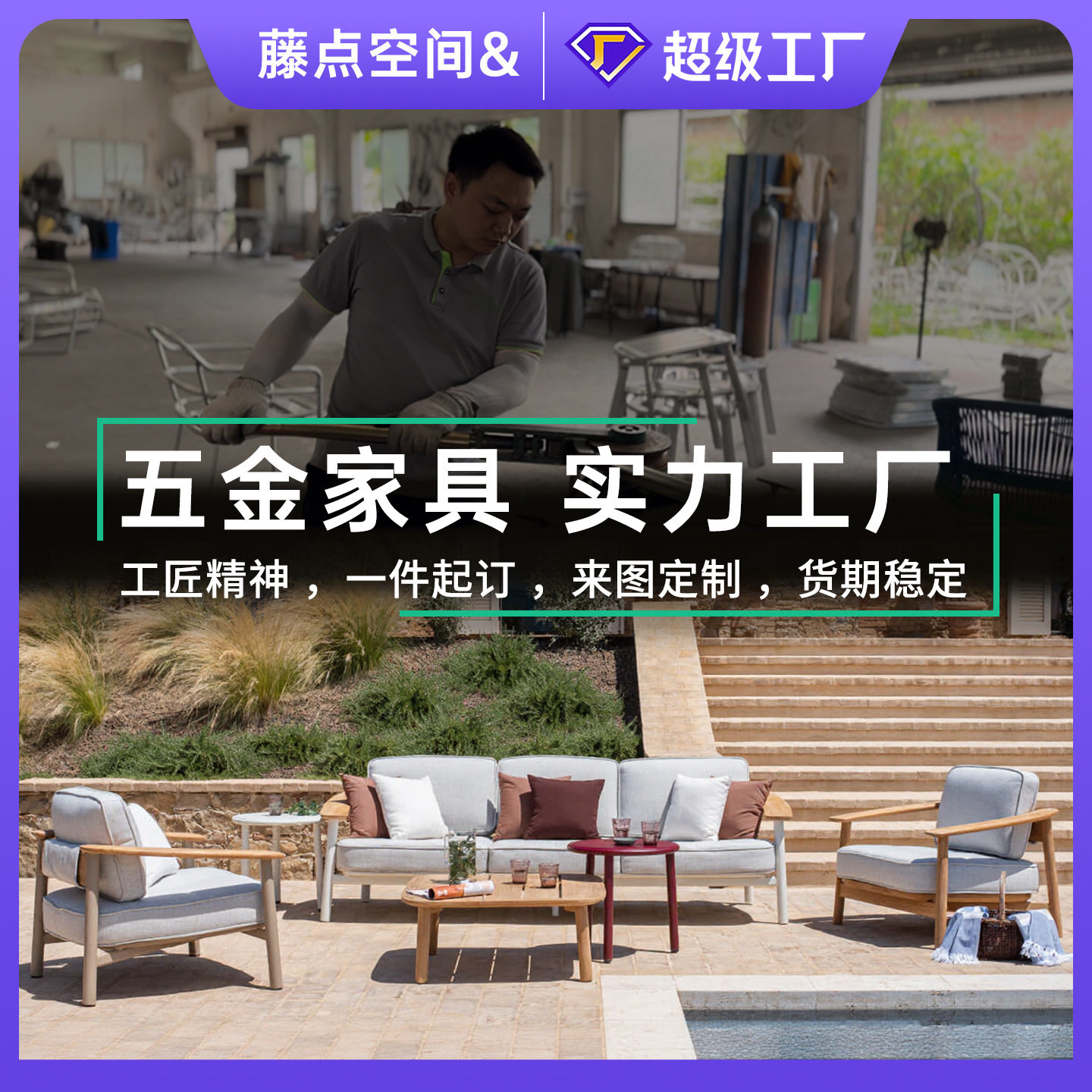户外庭院家具别墅花园休闲防水防晒酒店民宿售楼部简约铝合金沙发
