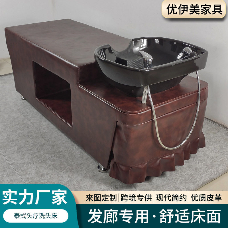 泰式头疗陶瓷洗头床理发店专用