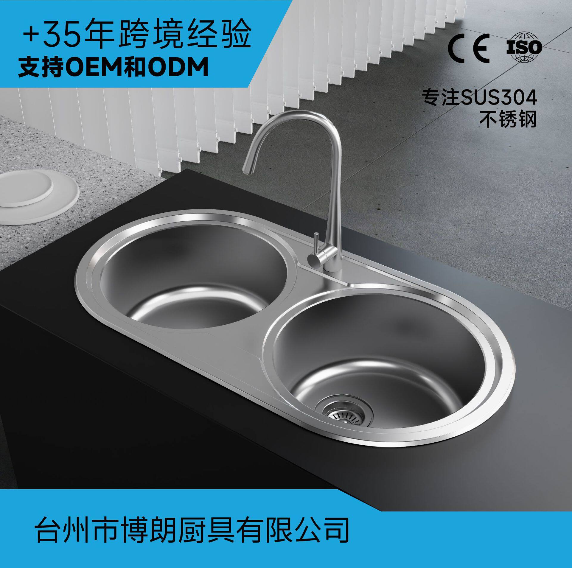欧美不锈钢水槽家用洗碗池双圆盆不锈钢拉伸厨房水槽节水台盆