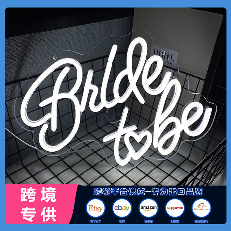 led灯求婚表白字母灯派对场景布置灯创意用品装饰氛围灯直销