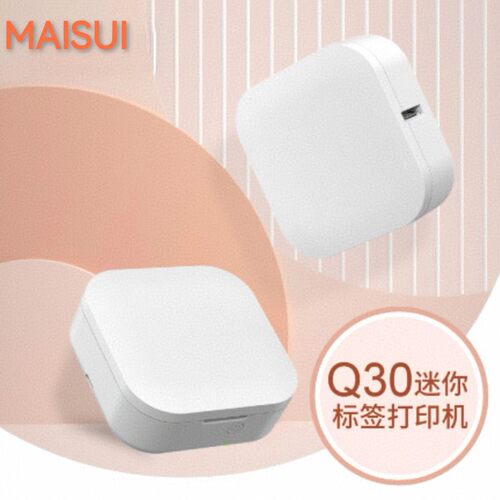 商用家用高清便携标签机