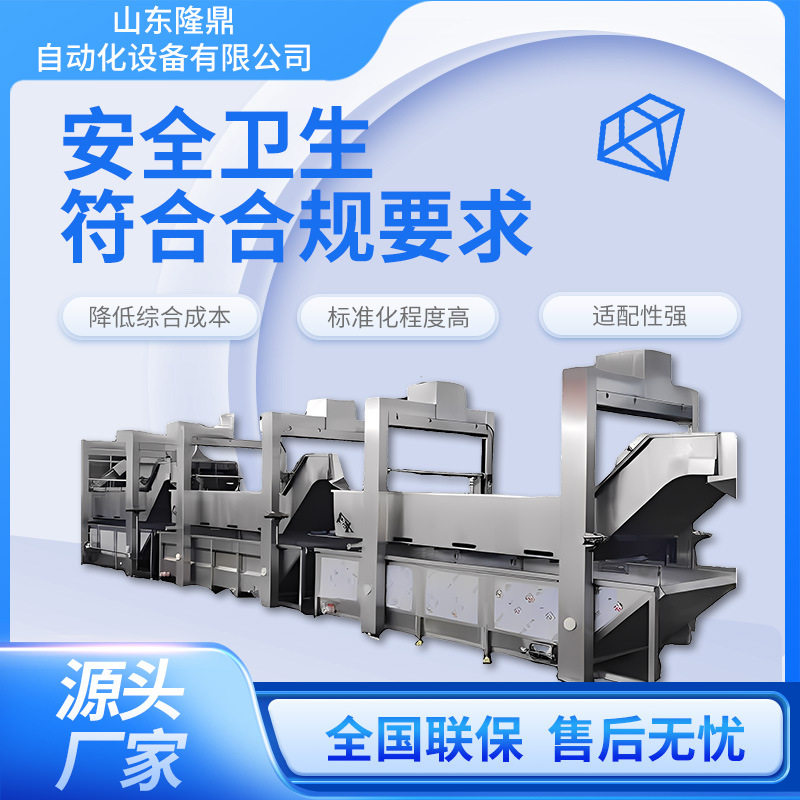 商用全自动油炸机裹粉上浆流水线