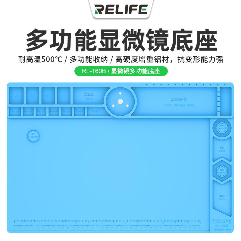 新讯工具体式三目显微镜底座图片