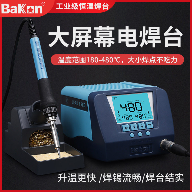 白光BK880/880热风枪拆焊台二合一大屏数显60W烙铁焊枪拆焊电焊台图片