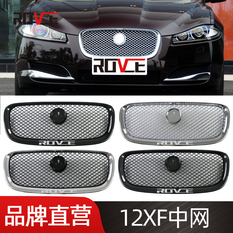 适用于2012-2015捷豹XF中网 前杠格栅C2Z13175 C2Z13199 C2Z20498