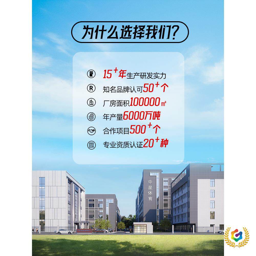 ?厂家直供塑胶跑道材料epdm橡胶颗粒硅pu球场塑料红胶粒塑胶跑道