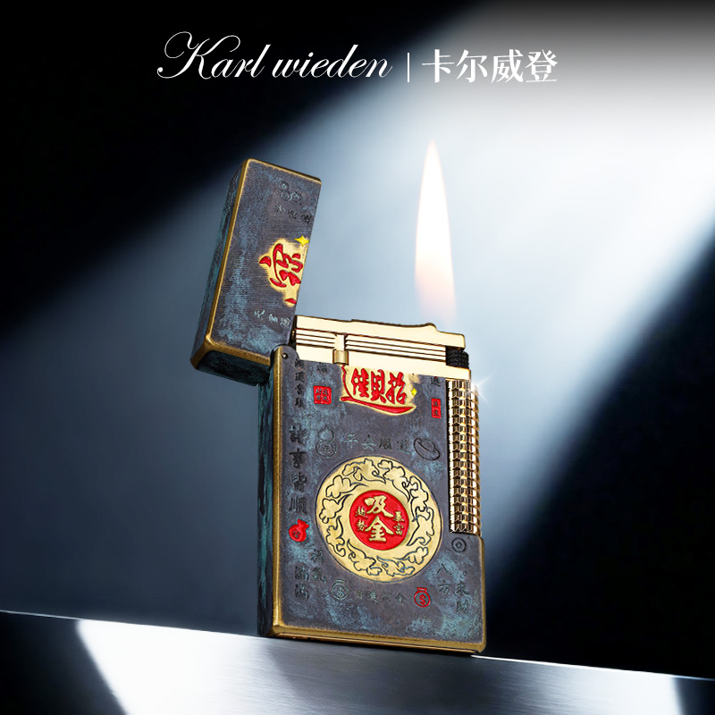 【青铜吸金】卡尔威登充气打火机