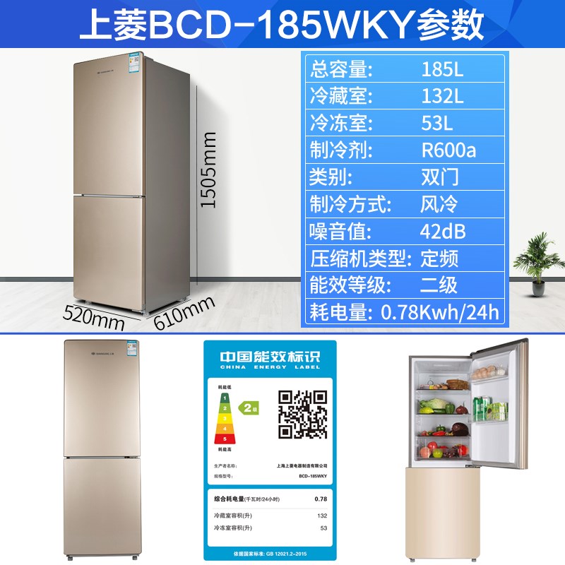 现货三门冰箱大容量家用多门双对开门电冰箱风冷无霜小型宿舍租房