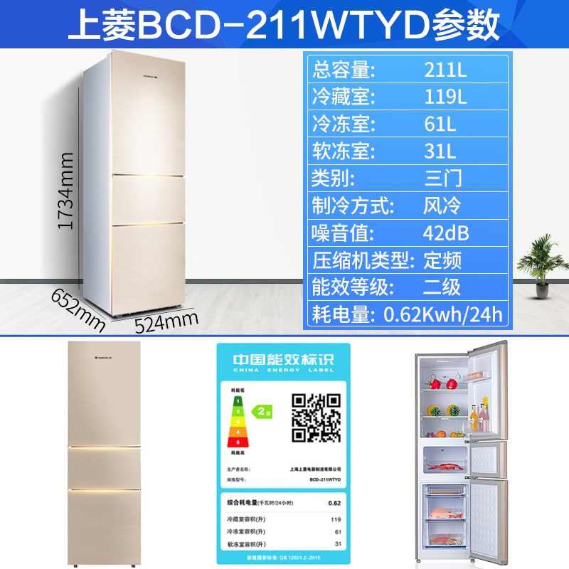 新品现货三门冰箱大容量家用多门双对开门电冰箱风冷无霜小型宿舍