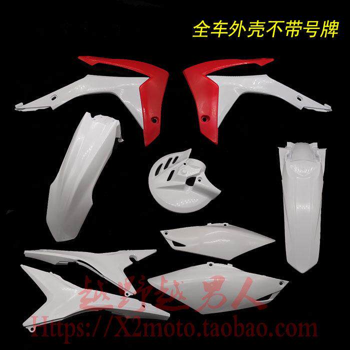 波速尔泰坦极盗者件车全新K19外壳盖K6越野车侧覆盖护板北海