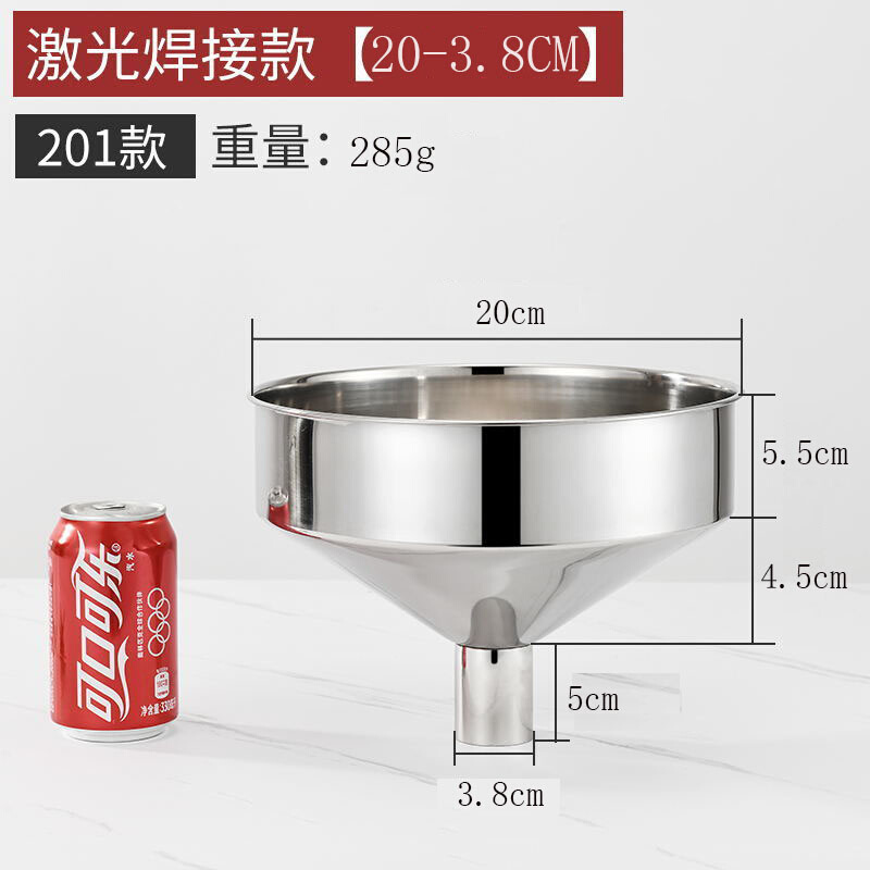 加厚不锈钢漏斗大口径酒漏油漏带过滤网家用厨房工业漏斗特大