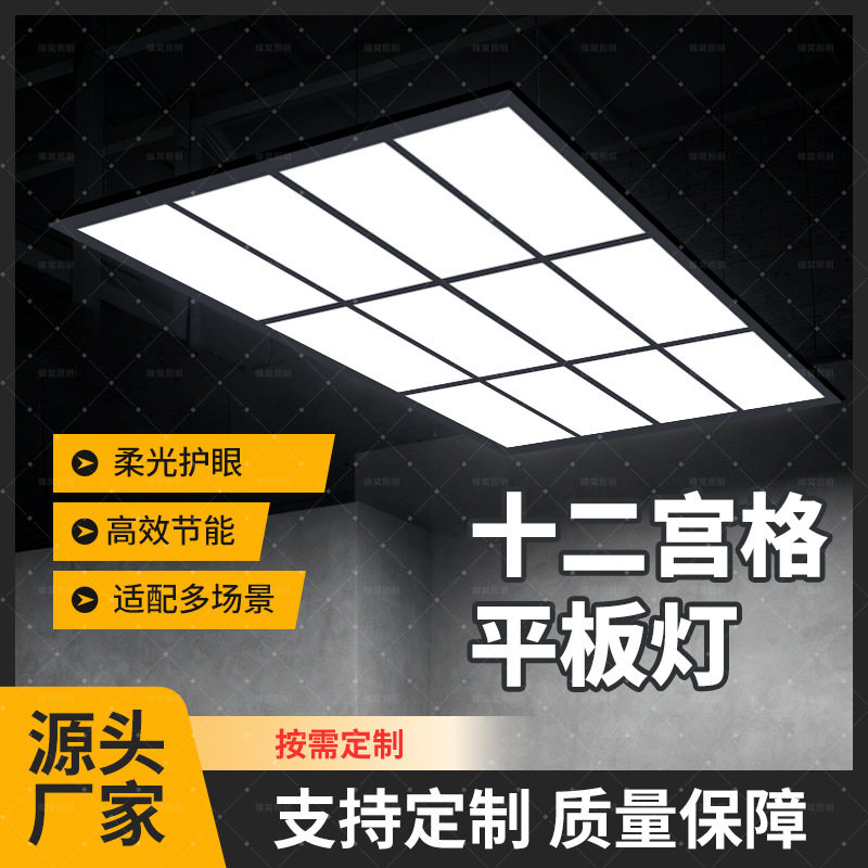 汽车美容工位灯蜂窝灯顶灯防水蜂窝灯光洗车店设备全套商平板灯