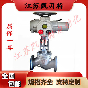 江苏凯司特316L不锈钢电动截止阀J941W DN150电动蒸汽截止阀 16RL