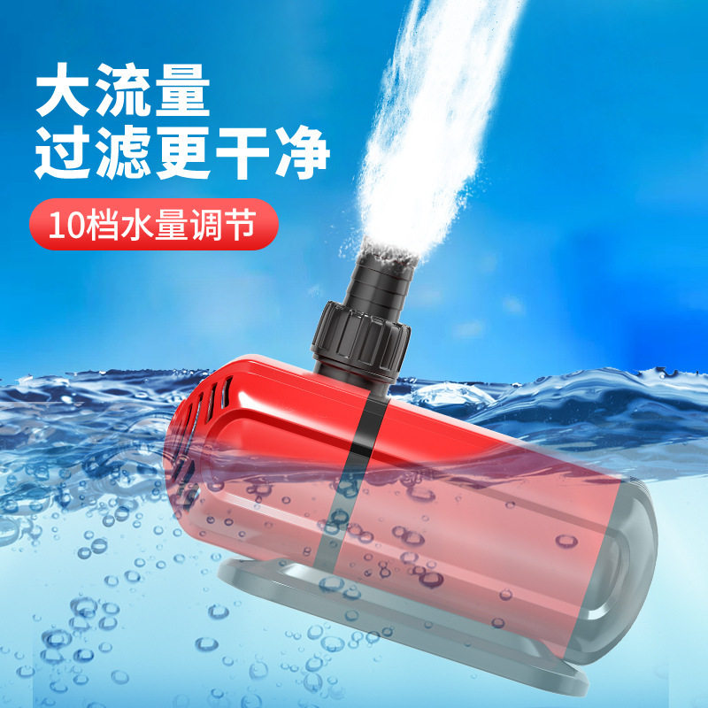 超静音鱼缸变频水泵鱼池潜水泵小型家用过滤抽水泵水陆两用循环泵