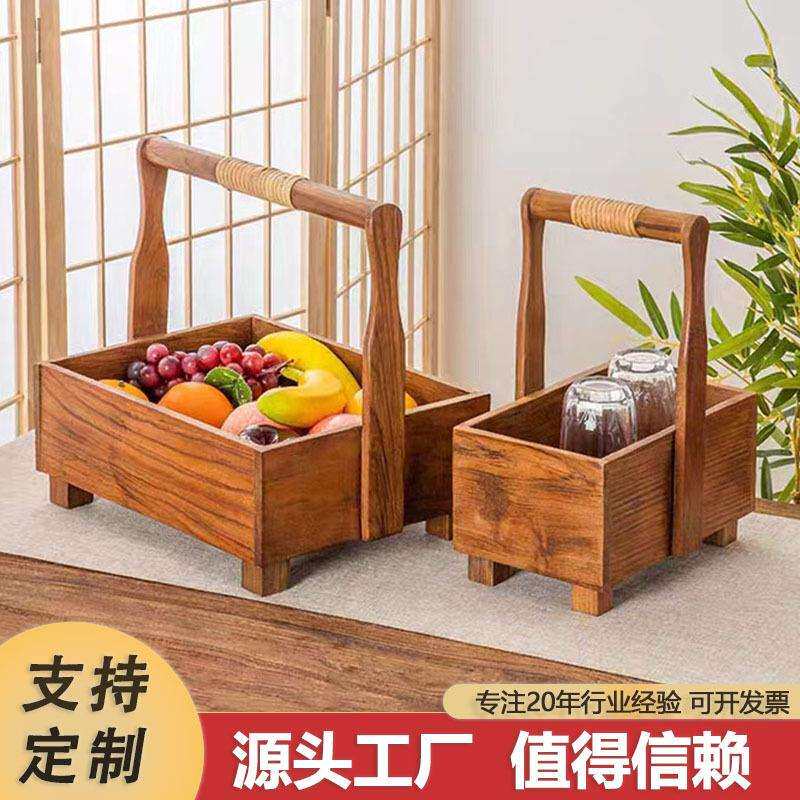 实木手提收纳篮餐厅客厅桌面杂物篮厨房蔬菜水果收纳筐果篮收纳盒