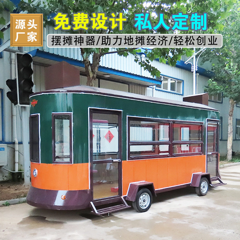 小吃车摆摊推车电动四轮三轮早餐快餐街景美食车流动房车移动餐车