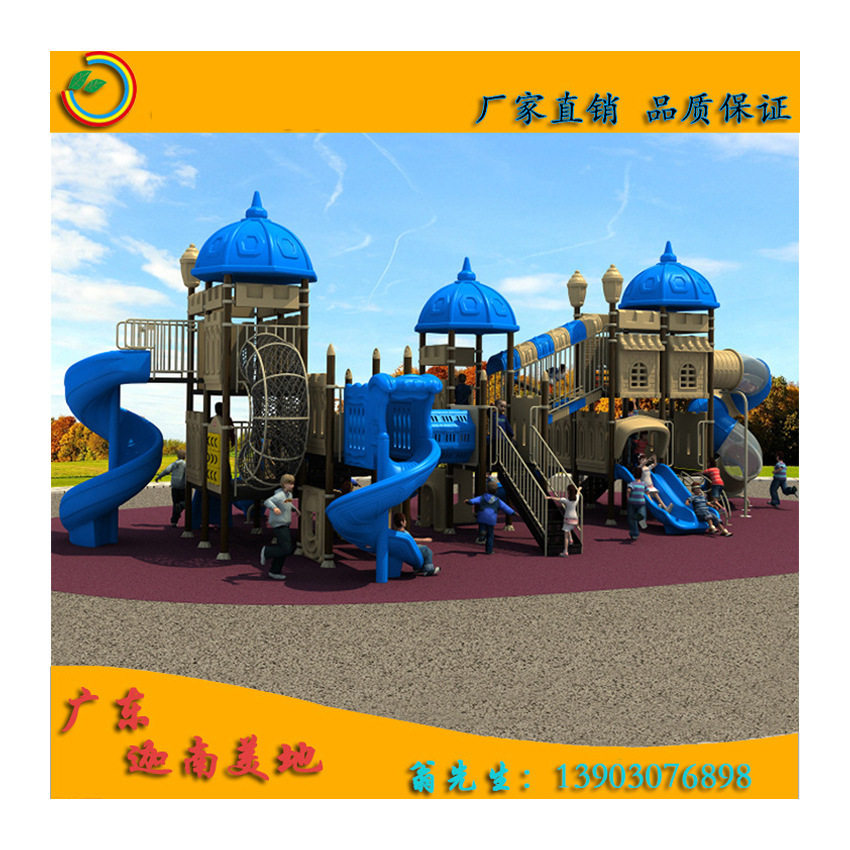 组合滑梯室内组合滑梯儿童幼儿园不锈钢滑梯工程塑料小区滑梯公园